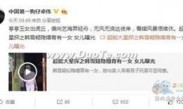 卓伟爆料杨丞琳结婚视频,杨丞琳甜蜜大婚，甜蜜瞬间曝光