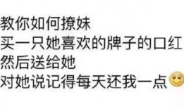 爆料小三句子搞笑视频,视频里的“戏精”表演