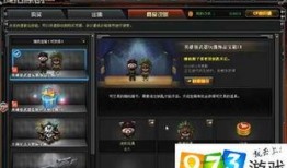 cf神器最新爆料,揭秘游戏内神秘新功能，玩家狂欢即将开启！