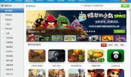 游戏最新爆料在哪软件看