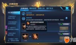 新皮肤爆料太乙真人视频,神秘力量觉醒，古风魅力再现