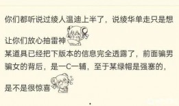 原神论坛舅舅爆料视频下载,原神最新动态与精彩内容抢先看