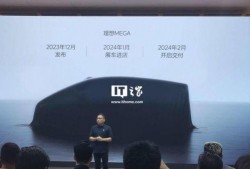 mega理想最新爆料,揭秘未来科技巨头的新动向