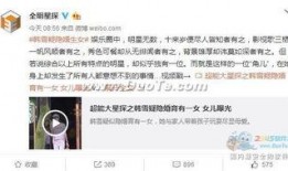 卓伟爆料杨颖房车视频,揭秘明星生活细节