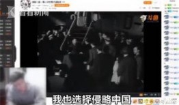 武汉爆料主播事件视频,真相与争议的漩涡
