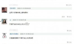 爆料黄明昊恋情视频播放,播放量飙升引发热议