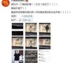 黑料爆料官网首页下载安装最新,揭秘娱乐圈幕后真相