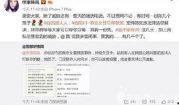 斗门最近爆料案件最新消息,案情揭秘，真相渐浮水面
