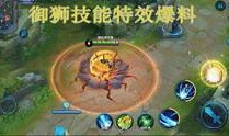 王者被绿了爆料视频怎么办,揭秘背后真相，视频爆料引发热议