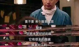爆料食堂大哥视频大全,欢乐瞬间，回味无穷