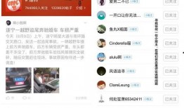 今日头条爆料怎么来的,独家揭秘幕后真相