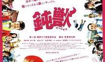 日影在线观看,畅享视听盛宴