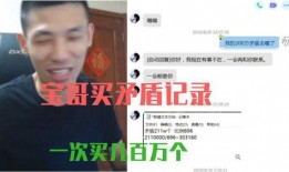 感恩哥最新直播爆料视频,最新爆料视频深度解析