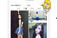 看网红吃瓜视频的软件,揭秘热门视频背后的幕后故事