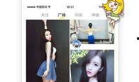 看网红吃瓜视频的软件,揭秘热门视频背后的幕后故事