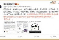 怎样向白岩松爆料新闻