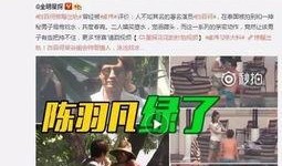 杜小华最新爆料视频大全,揭秘背后惊人真相