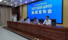 临沂沂水新闻爆料,爆料的背后——探寻临沂沂水最新动态