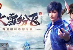 斗罗大雪爆料视频大全,大雪爆料视频大全，精彩剧情抢先看！