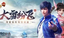 斗罗大雪爆料视频大全,大雪爆料视频大全，精彩剧情抢先看！