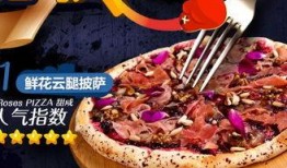 披萨大师最新爆料图片,独家揭秘披萨界的神秘面纱