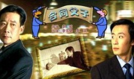 父子电影手机在线观看,手机屏幕下的温馨时光