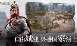 重返帝国官方爆料最新版,官方爆料揭示最新版神秘升级与全新玩法