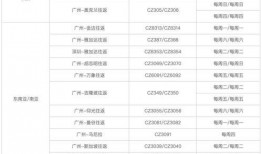 金河11月最新爆料消息,揭秘最新动态与重大事件