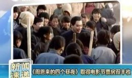 在线观看昼夜,揭秘地球自转奥秘
