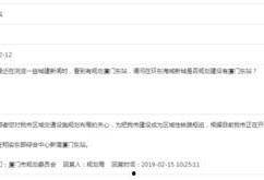 厦门新闻爆料投稿,聚焦城市热点事件，直击现场报道