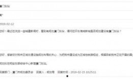 厦门新闻爆料投稿,聚焦城市热点事件，直击现场报道