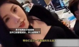 男被口视频在线观看,男性被口视频的隐秘世界