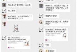 国美员工最新爆料消息,揭秘内部惊人内幕！