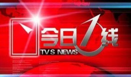 江西今日一线爆料新闻直播,揭秘最新爆料新闻背后的真相