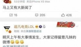 今日德州爆料新闻最新消息,揭秘某神秘事件背后真相