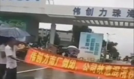 南阳三胶厂爆料视频曝光