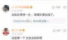 丽丽被爆料的视频,真相背后引人深思