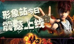 侠岚最新爆料新闻报道,揭秘最新爆料背后的神秘世界