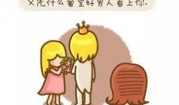 爆料小三句子搞笑视频,视频里的“戏精”表演