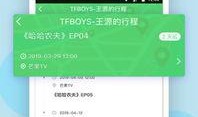 黑料爆料官网首页下载安装最新,揭秘娱乐圈幕后真相