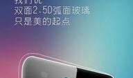 最新安卓手机爆料,前沿科技与极致体验，揭秘下一代旗舰手机亮点