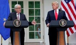 欧盟官员爆料新闻事件最新,揭秘最新重大新闻事件内幕