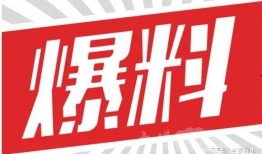 山西养生馆爆料视频大全,传统养生秘籍与养生馆爆料视频大盘点
