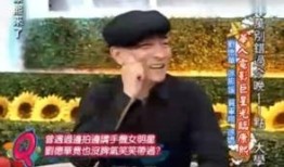 女明星爆料刘德华视频,真相背后引人深思