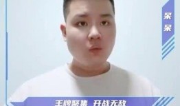 张老三被爆料了吗视频播放,真相究竟如何？