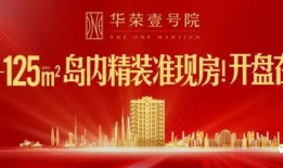 厦门新闻爆料投稿,聚焦城市热点事件，直击现场报道