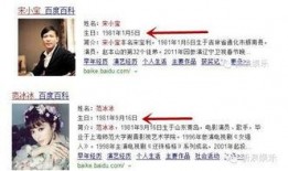 微信公众号娱乐八卦爆料,明星幕后故事大曝光！