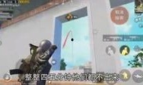 游戏爆料吃鸡视频,视频揭秘精彩瞬间与战术解析