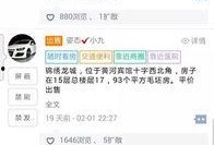 大荔最新爆料消息查询,揭秘神秘事件背后的真相