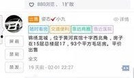 大荔最新爆料消息查询,揭秘神秘事件背后的真相